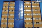 فراخوان جذب متقاضیان حق التدریس در دانشگاه جامع علمی کاربردی (سال ۱۴۰۱)