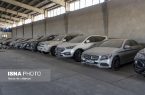 فروش ۹۹ خودرو در مزایده اموال تملیکی بوشهر فروش ۹۹ خودرو در مزایده اموال تملیکی بوشهر