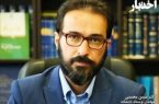 مسئولیتی دوچندان برای وکلای تبصره ماده ۴۸