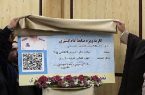 نحوه صدور کارت ضابطان قضاییِ نهادهای امنیتی تغییر کرد
