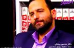 رونمایی فارس از حکم اخراج دکتر محسن برهانی از دانشگاه تهران