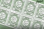 تعرفه خدمات قضایی و هزینه‌های دادرسی در لایحه بودجه سال ۱۴۰۲ کل کشور