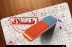 بحران طلاق؛ دروغ بزرگ رسانه‌ها