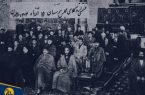 تاریخ تشکیل مجلس موسسان قانون اساسی در ایران