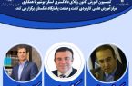 همایش تخصصی حقوق به مناسبت هفته وکیل مدافع