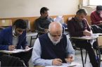 زمان ثبت نام آزمون جذب عمومی تصدی منصب قضا سال ۱۴۰۲ اعلام شد