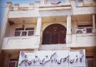 اعلام آمادگی کانون وکلای دادگستری استان بوشهر به دادستانی در حمایت از حقوق آسیب دیده گان حادثه نیلوفران آبی