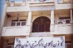 برگزاری جشن گلریزان آزادی زندانیان از سوی کانون وکلای دادگستری استان بوشهر