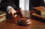 قانون کاهش مجازات‌های حبس تعزیری