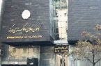 احتمال موافقت هیات مدیره کانون وکلای دادگستری مرکز با شرکت مجدد وکلای پایه یک در آزمون وکالت ۱۴۰۲