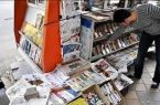 نگذارید فانوس این محفل خاموش شود