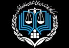 زمان دعوت به کارآموزی قبول‌شدگان آزمون شهریور ماه ۱۴۰۲ مرکز وکلای قوه قضاییه اعلام شد