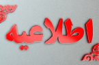 ثبت نام ششمین آزمون جامعه مشاوران رسمی مالیاتی ایران ۱۴۰۲