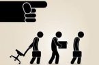 نحوه شکایت از کارفرما