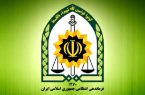 ورود پلیس به ماجرای فروش یک آپارتمان به سگ/ متصدی آژانس املاک بازداشت شد