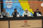 افتتاح و آغاز عملیات اجرایی ۱۰۰۷ پروژه ی عمرانی و اقتصادی استان بوشهر در هفته دولت