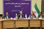 خبرنگاران استان بوشهر کمترین آسیب را نسبت به صدور احکام قضایی داشته اند/در قالب تفاهم نامه ای خود را مکلف به ارائه خدمات وکالتی معاضدتی به خبرنگاران استان می کنیم