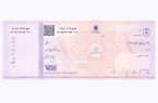 شرط رفع سوء‌اثر چک های برگشتی 