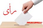 انتخابات الکترونیک؛ نیاز ها و چالش ها