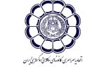 انتخابات اسکودا ۱۸ بهمن برگزار می‌شود / داوطلبان یک ماه فرصت ثبت نام دارند
