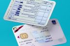 مجازات نمره منفی گواهینامه و چگونگی پاک شدن آن + جدول نمره منفی گواهینامه سال ۱۴۰۲