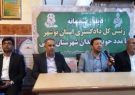 آزادی و اعزام به مرخصی ۲۵ نفر از زندانیان زندان دشتی