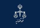 دیدار مردمی مسئولان قضایی در سراسر حوزه های قضایی استان بوشهر