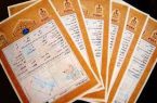 ۱۱۰ فقره سند مالکیت بنیاد مسکن انقلاب اسلامی به روستاییان استان بوشهر اهدا شد