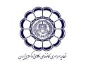 دبیرخانه دائمی جشنواره ملی «قلم وکیل» در کانون وکلای دادگستری بوشهر تاسیس شد