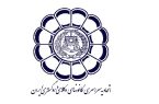 دبیرخانه دائمی جشنواره ملی «قلم وکیل» در کانون وکلای دادگستری بوشهر تاسیس شد