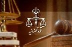 تمدید مهلت ثبت نام کارآموزی آزمون سردفتری تا تاریخ ۱۶ اردیبهشت ۱۴۰۳