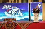 خلیج فارس نقطه عطف همه مردم و مذاهب است
