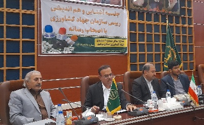 برگزاری نشست هم اندیشی با رسانه ها به عنوان نخستین گام رئیس جدید سازمان جهاد کشاورزی استان بوشهر