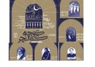کوچه «کالچر» راهی دوبی شد؛  همنشینی فرهنگ و هنر ایرانی با فرهنگ عرب