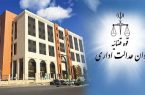 ترمیم حقوق کارکنان دولت بر سایر اقلام حقوق موثر است