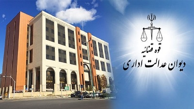 ترمیم حقوق کارکنان دولت بر سایر اقلام حقوق موثر است