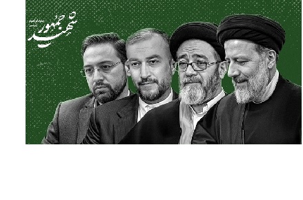 پیام تسلیت خانه مطبوعات و رسانه های استان بوشهر در پی شهادت رئیس جمهور کشور