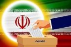 دعوت خانه مطبوعات و رسانه‌های استان بوشهر از مردم برای شرکت در انتخابات