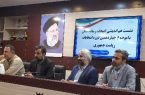 نیامده ام اخطار بدهم، نگران این موضوعات نباشید!/هیچ اعلام جرمی از دادستانی استان بوشهر، علیه رسانه ها مطرح نشده/قبل از نقد یک مجموعه دولتی به قوانین و اختیارات سازمانی آن ها آگاه باشید/وعده های مسئولان را در یک وقت نظارتی پیگیری کنید!