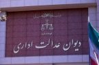 جواز کسر از حقوق دانشجو معلمان منوط به بهره‌مندی از امکانات رفاهی است
