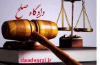 نخستین دادگاه صلح در دادگستری شهرستان عسلویه تشکیل شد