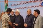 استاندار بوشهر: اسناد رسمی شهر آب پخش پس از ۷۰ سال صادر شد/ نهضت بزرگ صدور اسناد املاک دولتی و مردمی در استان بوشهر نتیجه داد