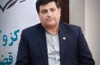 تراز عدل و مقیاس انصاف چیست؟