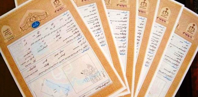 تشکیل ۴۹ هزار و ۹۲۴ پرونده برای تعیین تکلیف املاک فاقد سند رسمی در بوشهر