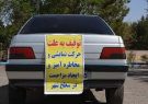 هشدار پلیس درباره تبلیغات محصولات پنوماتیک برای خودروها/ برخورد با هرگونه تغییر وضعیت غیرقانونی خودرو و انجام حرکات نمایشی