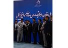 کسب مقام نخست کشوری توسط پژوهشگر برازجانی در حوزه حقوق ثبتی