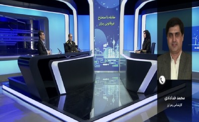 لزوم اطلاع‌رسانی درباره پیامدهای قانونی استخراج غیرمجاز رمزارز