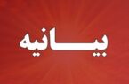 بیانیه انتقادی ۵۷ تن از وکلا و حقوقدانان درباره تصویب طرح تشدید مجازات جاسوسی و همکاری‌کنندگان با رژیم صهیونیستی
