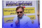 تا پایان تابستان سال آینده، ۴۰۰ مگاوات برق خورشیدی در استان بوشهر وارد مدار می‌شود