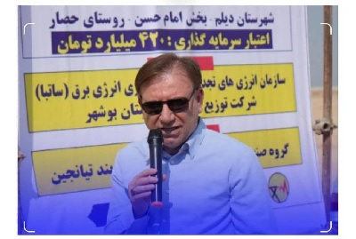 تا پایان تابستان سال آینده، ۴۰۰ مگاوات برق خورشیدی در استان بوشهر وارد مدار می‌شود